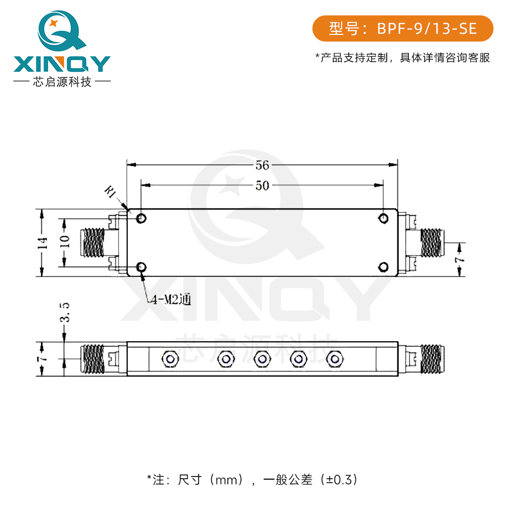 XQY-BPF-9-13-SE (4).jpg